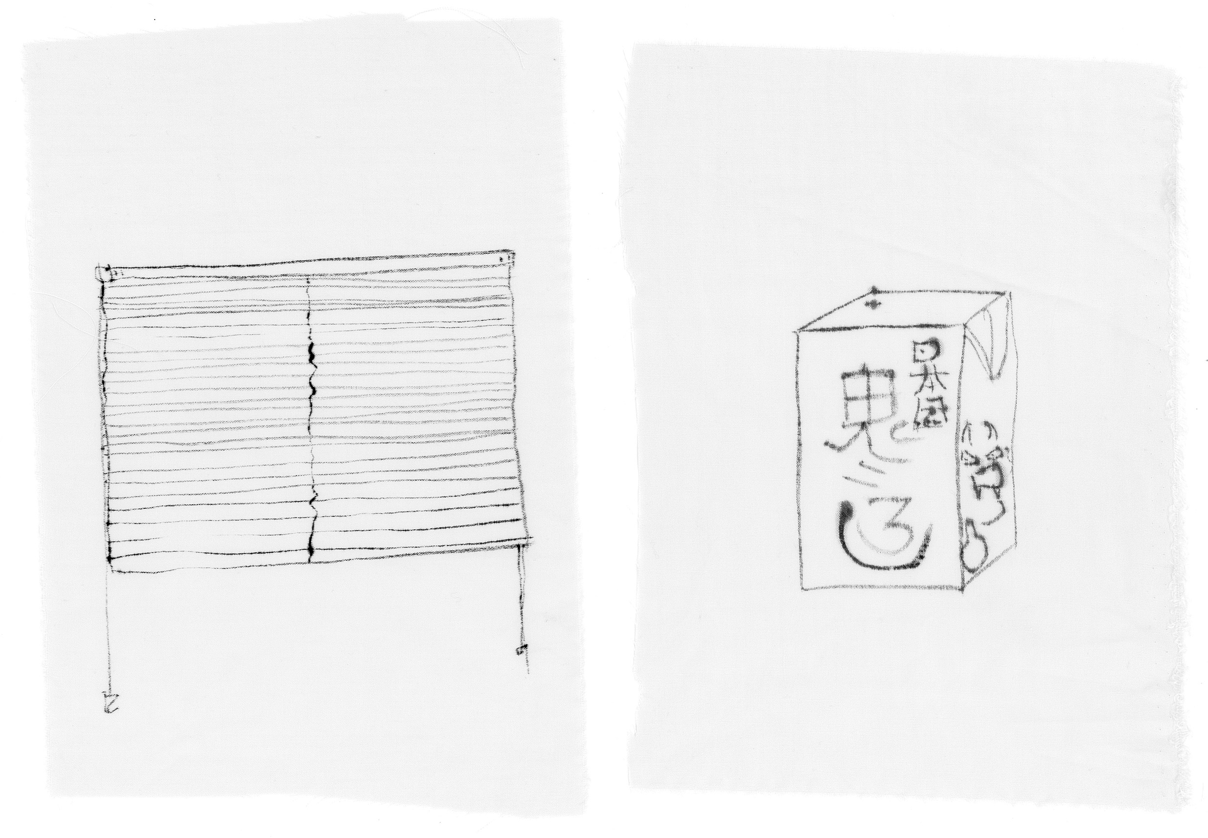 various common objects